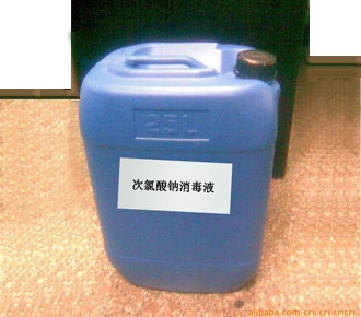 次氯酸鈉消毒液